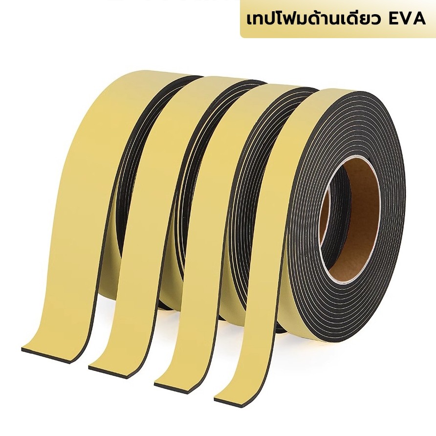 5pcsEVA เทปโฟมกาวหน้าเดียว เทปซีลตู้ลำโพง เทปซีลขอบประตูหน้าต่าง PrimeMetalKit