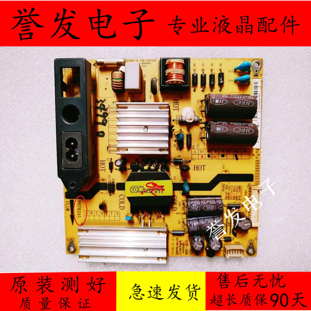 Original TCL L32F1550B L32F1590B บอร์ดทีวี P07R241 81-PWE032-PW17