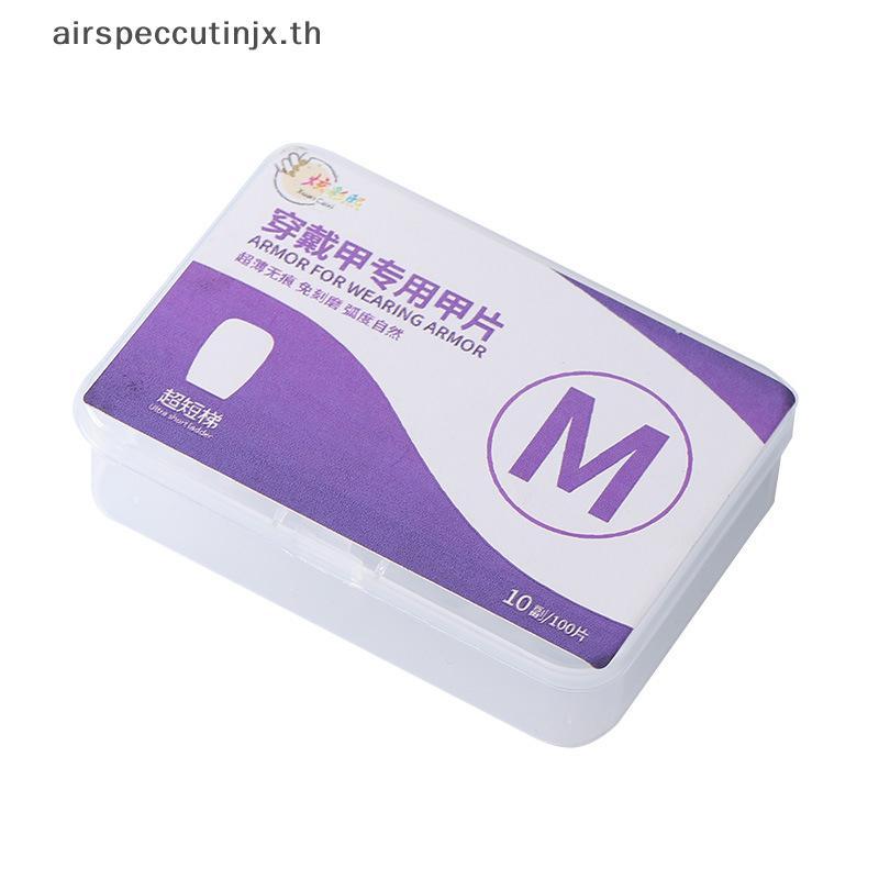 Airspeccutinjx 100 ชิ้นกดบนเล็บเคล็ดลับคลุมทั้งหมดบางเฉียบเล็บปลอมแพทช์เล็บเจลระบบขยายเล็บปลอมใสอุปกรณ์ศิลปะ TH