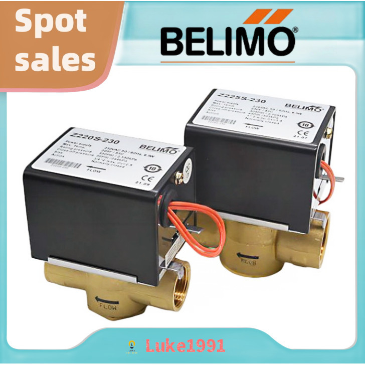 BELIMO ไฟฟ้าสองทาง Z215S-230 DN15 Z220S-230 DN20 วาล์วพัดลมแผ่นดิสก์ท่อ Solenoid วาล์ว Z225S-230 DN2