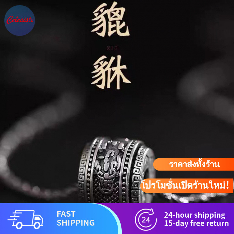 สร้อยคอ unisex Brass งานเคลือบ ดีไซน์ย้อนยุค ปีเซีย ใส่ได้ทั้งชายหญิง ของขวัญวันเกิด เสริมทรัพย์ ใส่
