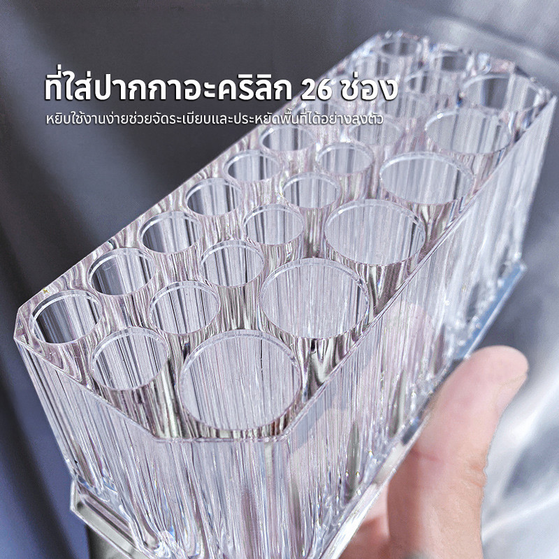 ที่ใส่ปากกาอะคริลิคโปร่งใส 26 ช่อง สำหรับอุปกรณ์ทำเล็บ