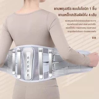 YINGERJIAN เข็มขัดพยุงหลัง ทางการ ช่วยพยุงหลังและเอวเวลายกของหรือนั่งนานๆ ควบคุมท่าทางตามสรีระศาสตร์ เข็มขัดพยุงหลัง