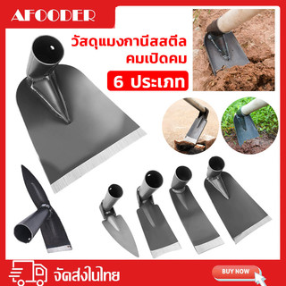 จอบขนาดเล็กสําหรับขุดดินทนทาน จอบที่ทนทานสำหรับการขุดดินจอบการเกษตร การเกษตร Hoe เล็กใส่ด้ามไม้ยาว 120 ซม