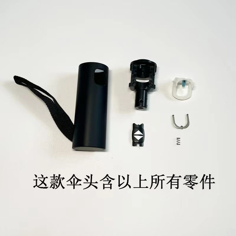 อะไหล่หัวร่มและสปริงสำหรับซ่อมร่มอัตโนมัติ รุ่น 26051404 thumbnail 6