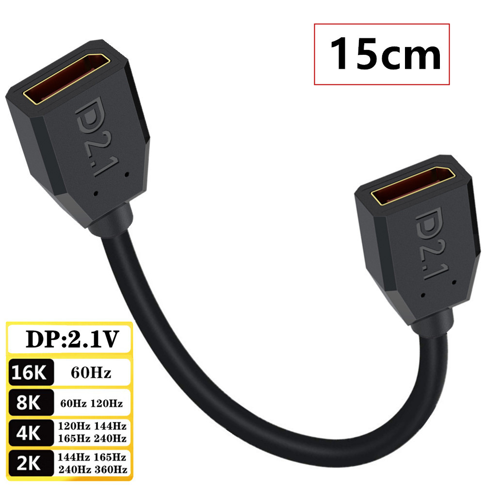 16K DisplayPort 2.1 Extension Cable 15cm, Female to Female, รองรับ 8K@120Hz, 52Gbps สําหรับ RTX 4090
