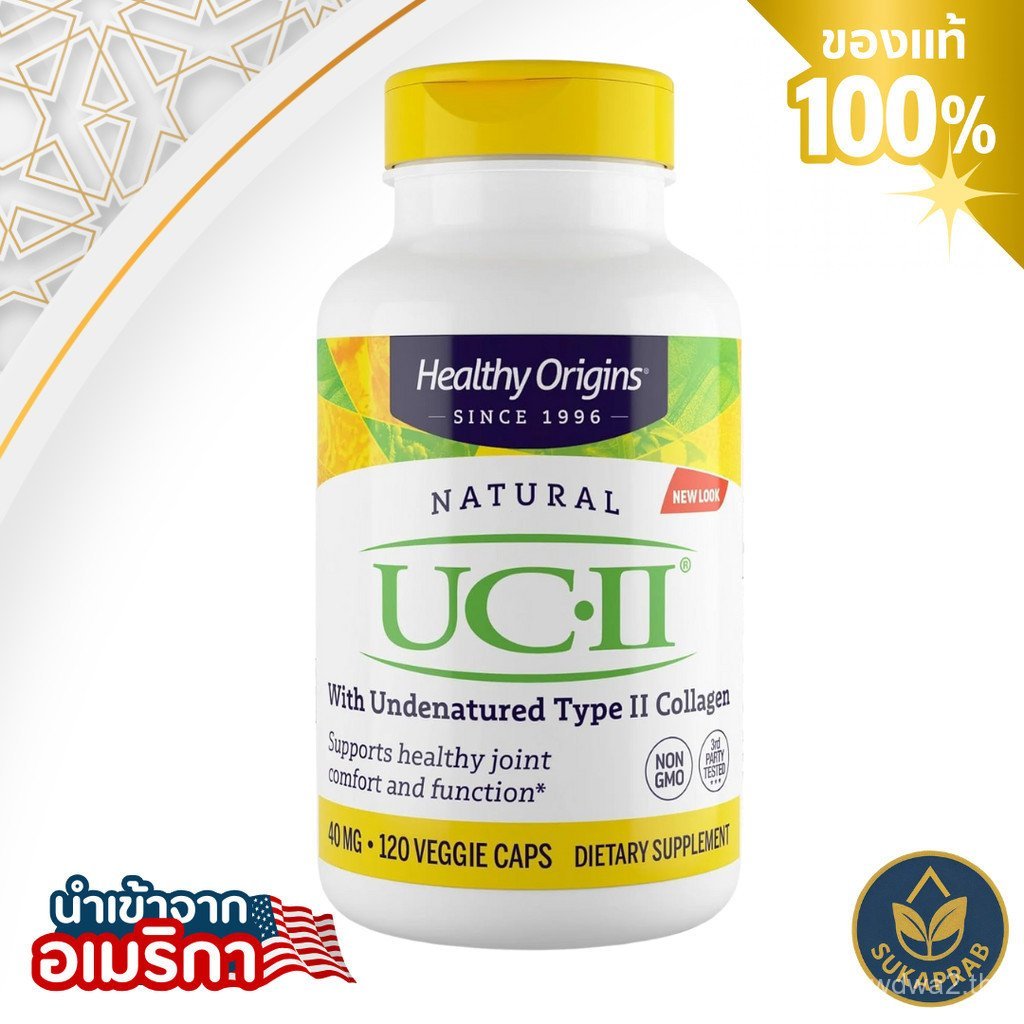 Healthy Origins UC-II 40 mg Type II Collagen Joint Support Veggie Caps QQ9R