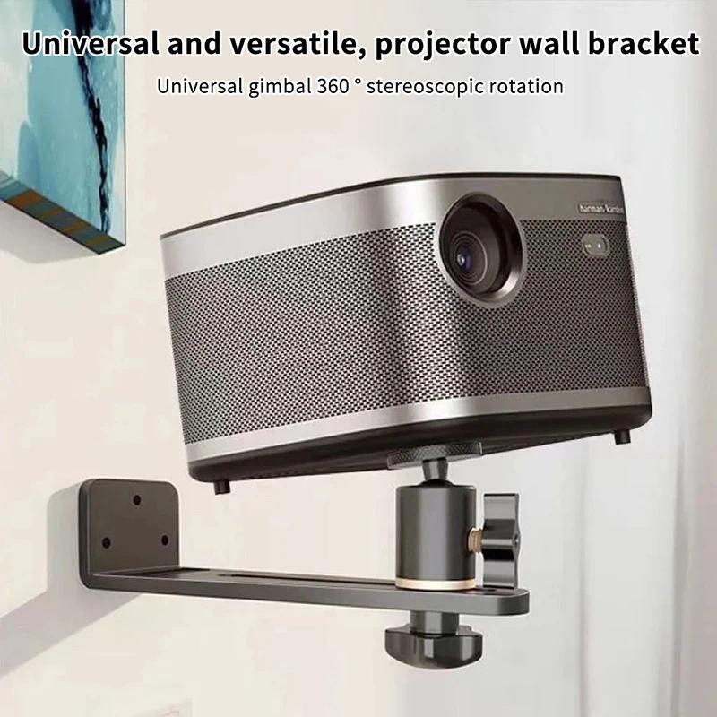 360° Swivel Wall-Mount Projector Bracket, 1/4" Universal Screw for XGIMI, JMGO, Dangbei Projector St