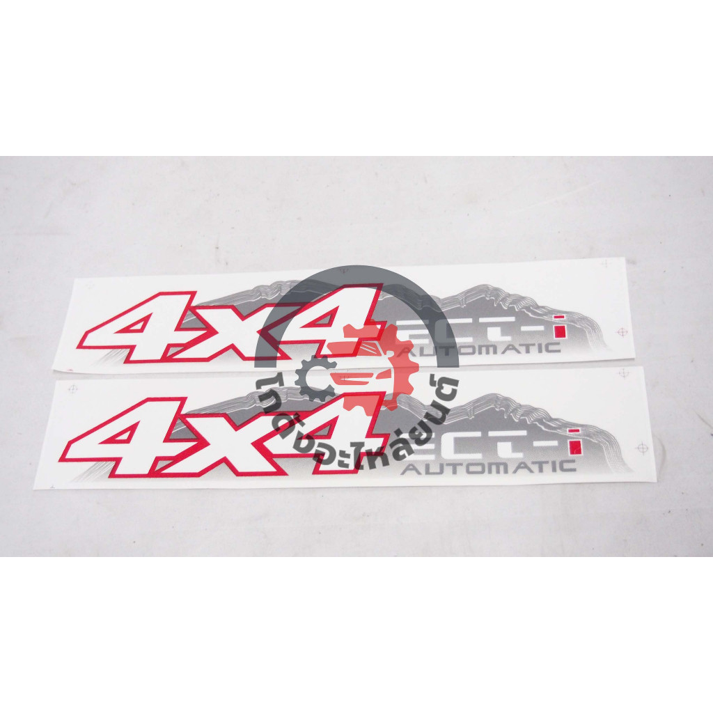 สติ๊กเกอร์ ข้างกระบะ โตโยต้า วีโก้ ปี 2004-2008 " 4X4 ECT-i AUTOMATIC" TOYOTA VIGO 2004-2008
