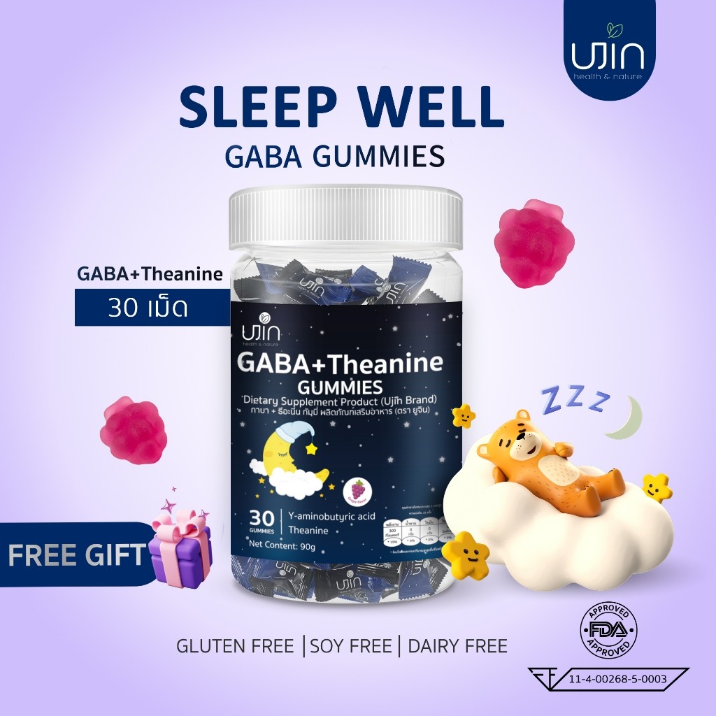 UJIN GABA+Theanine Gummies สลีปกัมมี่ กัมมี่ วิตามินรวม อาหารเสริม อาหารเสริมช่วยให้นอนหลับ หลับลึก ผ่อนคลาย 30Pcs