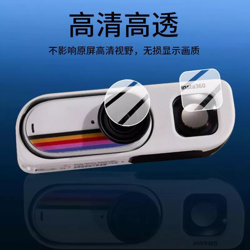 TQ~Applicable Shadow Stone Insta360 GO 3S Vintage Gamer Limited Edition Camera Film360GO3S The lens is not made of steel PP