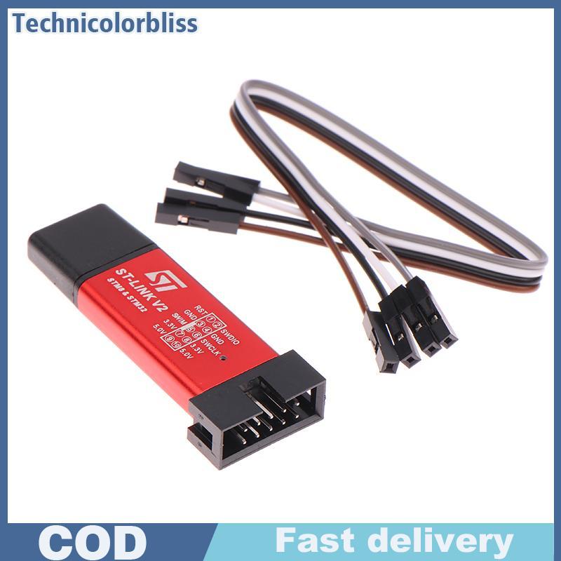 Tcbs ST LINK Stlink ST-Link V2 Mini STM8 STM32 จําลองดาวน์โหลดโปรแกรมเมอร์การเขียนโปรแกรมพร้อมฝาครอบ