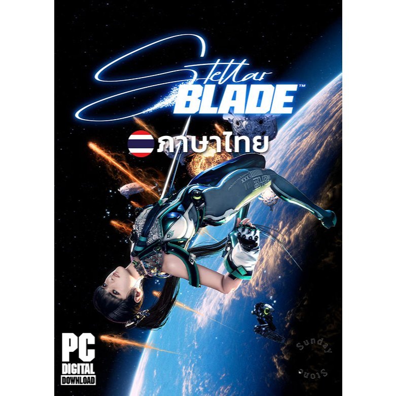 เกมแอ็คชั่นผจญภัย Stellar Blade Complete Edition ภาษาไทย [PC/Notebook]