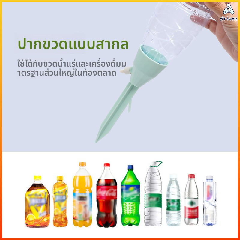 Arixen เครื่องรดน้ำต้นไม้แบบหยด ควบคุมน้ำได้ดี ใช้ในร่ม รูปที่ 4