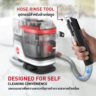 [ประกัน2ปี] Hoover CleanSlate Pro Max เครื่องทำความสะอาดพรม เบาะ และโซฟา พร้อมหัวแปรงหลายแบบสำหรับทุกพื้นที่การใช้งาน