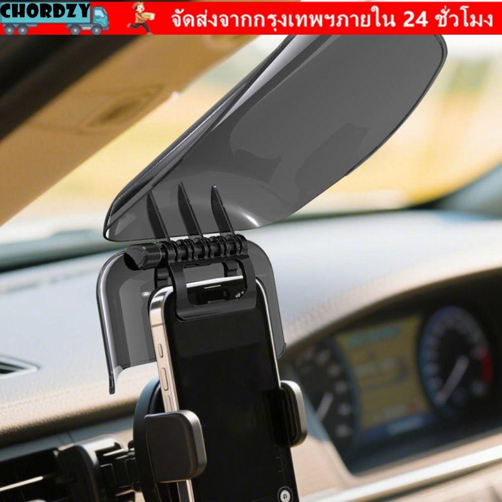 CHORDZY Extended Sun Visor, Universal Fit ปรับโทรศัพท์ Mount Sun Shade, Premium Sun หมวกสไตล์กันฝน Creative โทรศัพท์หมวกกันน็อค Visor Commuting