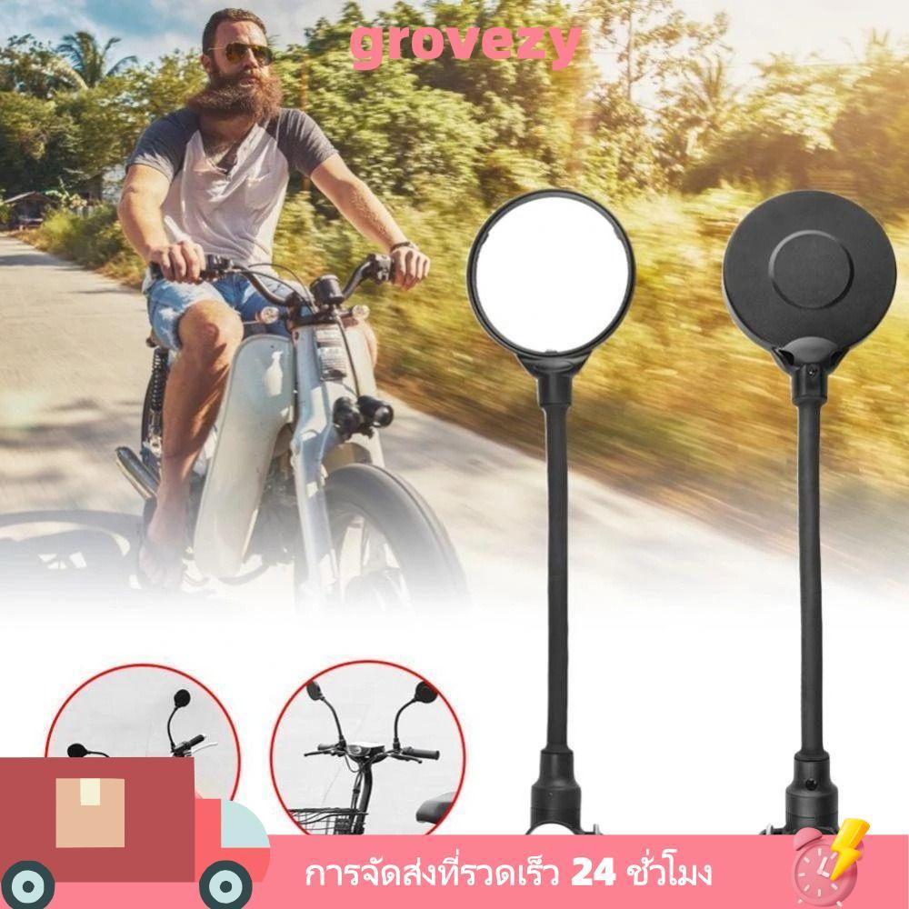 GROVEZY กระจกท่อยาว, กระจกมองหลังแฮนด์จักรยานแบบปรับได้สีดํา, ที่จับซิลิโคน กระจกจักรยานแบบยืดหยุ่นจักรยาน