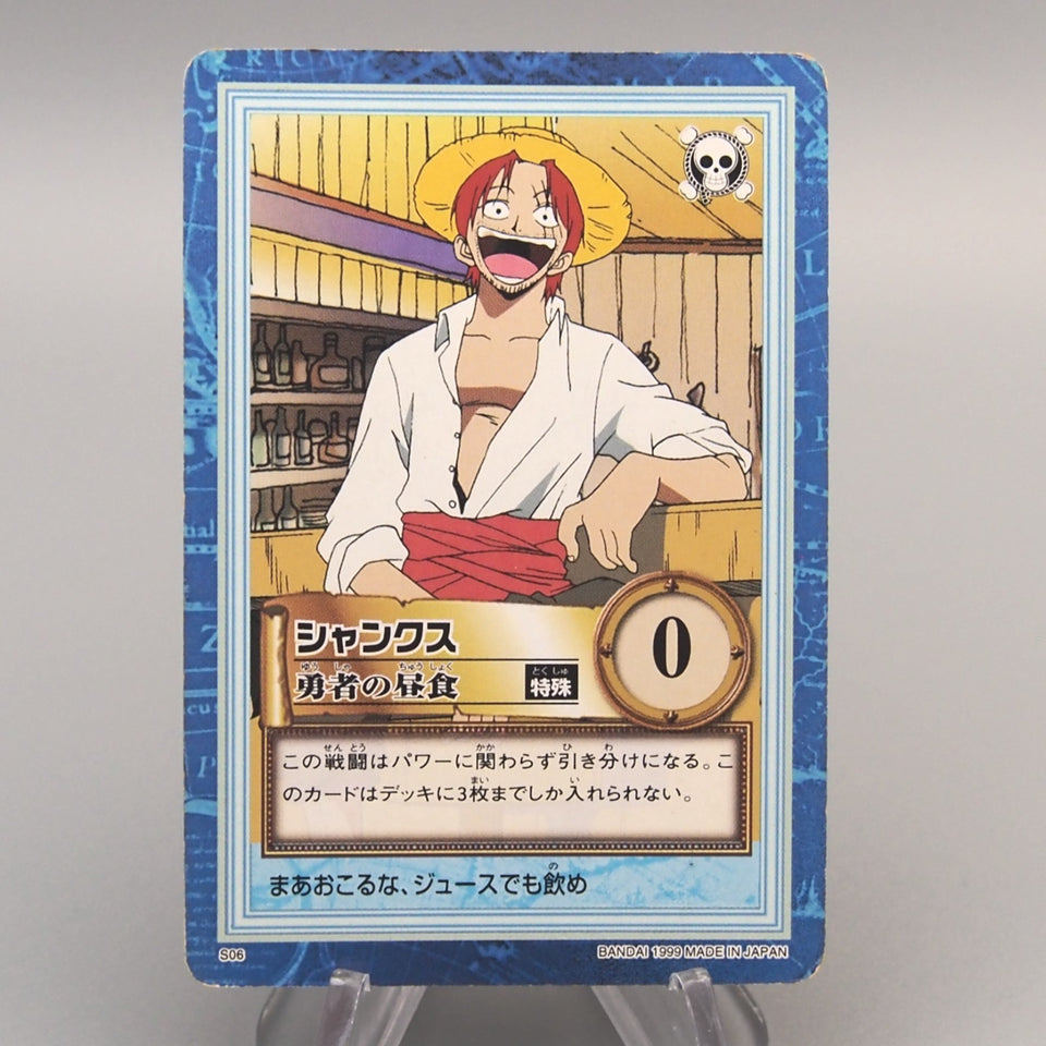 One Piece Card Shanks S06 Common Hyper Battle Carddass 1999 EX Japanese u511
