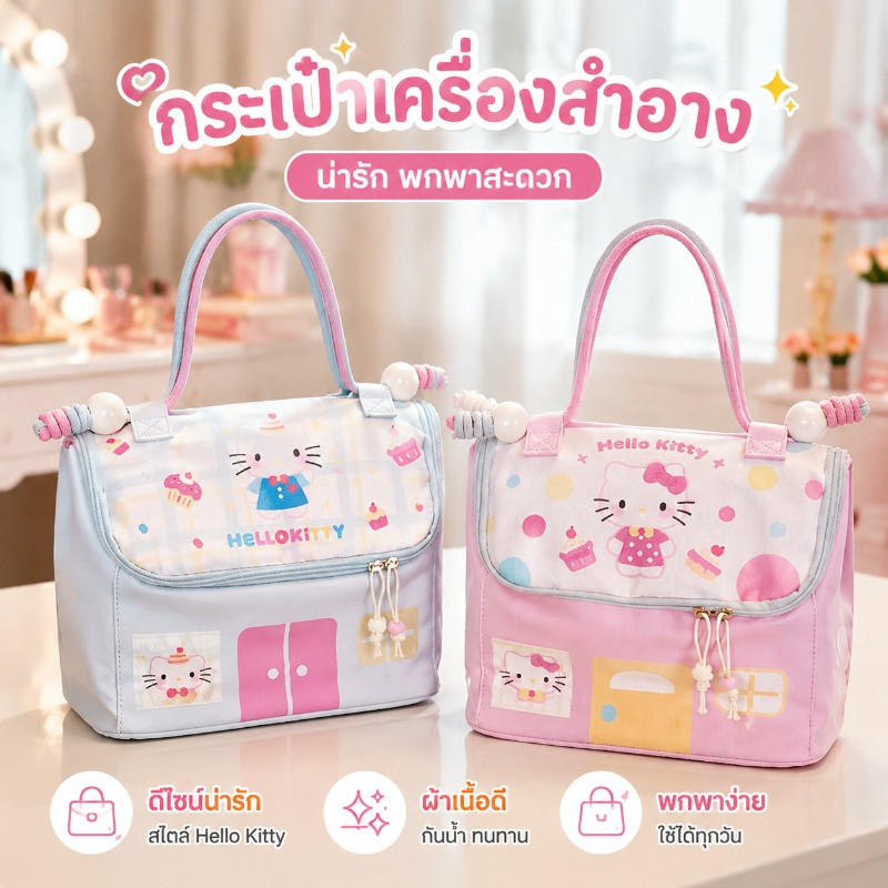 COD กระเป๋าเครื่องสำอาง รูปแบบการพิมพ์การ์ตูน ความจุเยอะ กันน้ำ พกพาสะดวก ใช้จัดระเบียบของใช้สำหรับเดินทาง