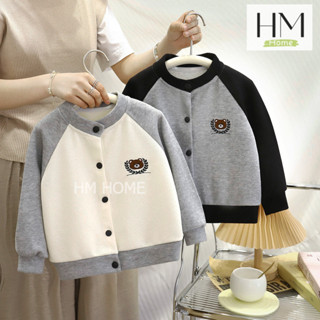 เสื้อกันหนาว เสื้อแขนยาวเด็ก คาร์ดิแกนเด็ก  ปักลายหมี