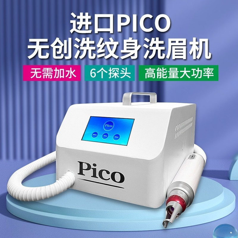 Instant Skin755 Pico Pulse Laser Picosecond Tattoo Removal Wash Eyebrow Spot Removal Machine Yag Las