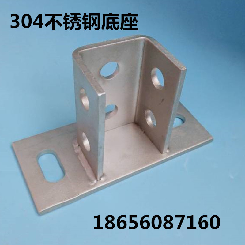 สินค้าโรงงาน 2021 คอลัมน์เท้า h034 ขาตั้งคงที่ 3c ประเภทเหล็ก Bull ขาวงเล็บสแตนเลส c ประเภท W อุปกรณ