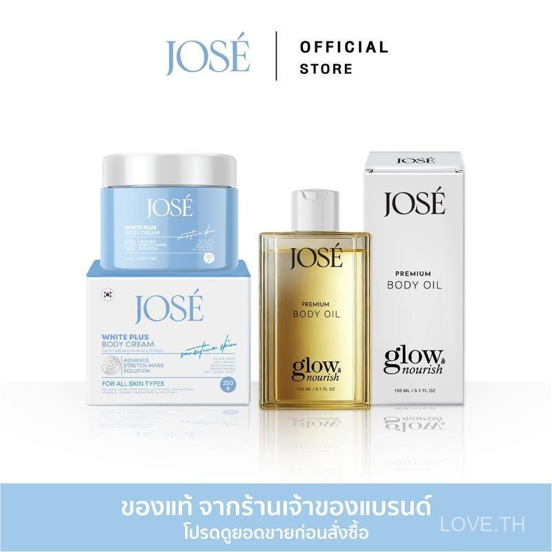 [บริษัทโดยตรง] - JOSE BODY CREAM & JOSE PREMIUM BODY OIL, 1 JOSE Cream, 1 JOSE Oil IPYO