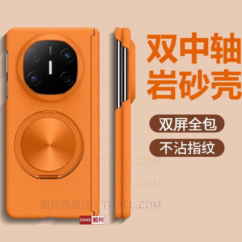 เหมาะสําหรับ Honor Magic V5 Casing Case Vs3 Phone Folding Screen Protective Case Cover