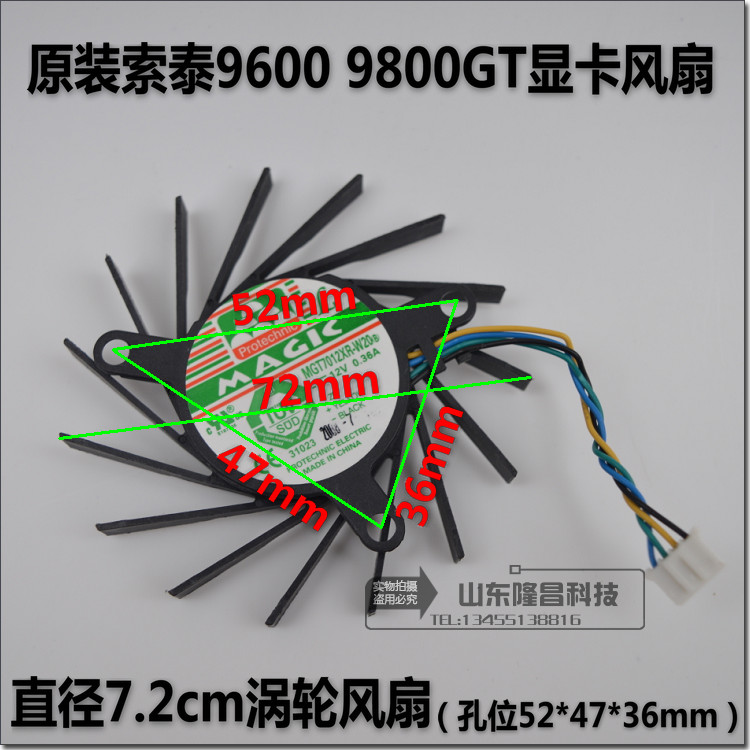 ยี่ห้อใหม่ 7012 Turbo พัดลมการ์ดกราฟิก 8800 9600 9800 GT 7.2 ซม.กราฟิกการ์ดพัดลมหม้อน้ํา