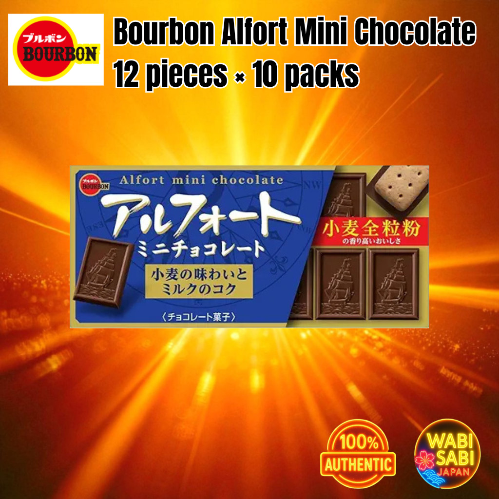 Bourbon Alfort Mini Chocolate 12pcs x 10 Boxes Milk Chocolate Whole Grain Biscuit
