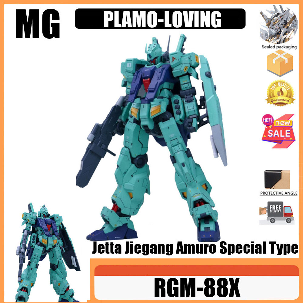 PLAMO LOVING RGM-88X MG 1/100 ระเบิดที่สอง Jetta Amlo ประเภทพิเศษ 1/100 ประกอบ Mecha Assembly รุ่น