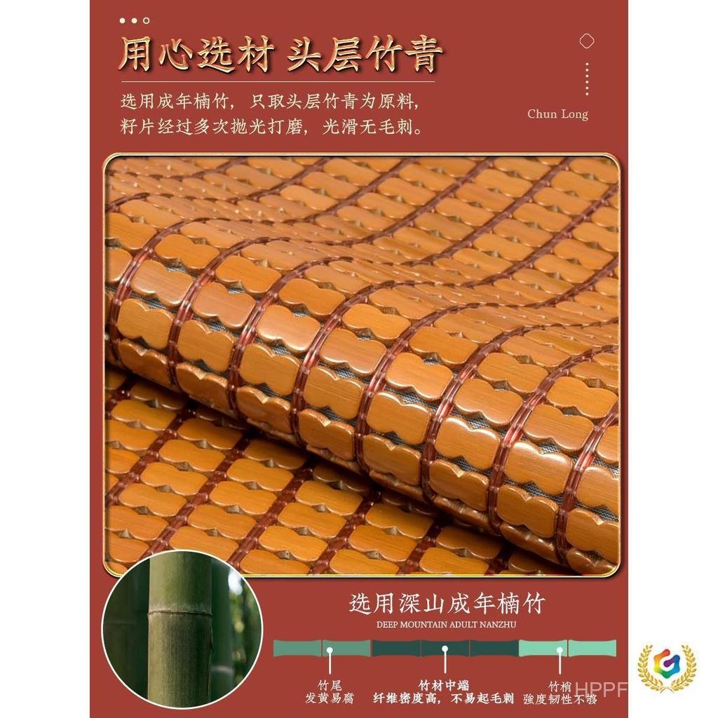 Mahjong Mat Summer Double 1.21.5 Mahjong Simi Cool Mat เสื่อหอพักนักเรียนผ้าปูที่นอนเสื่อไม้ไผ่ MD7N