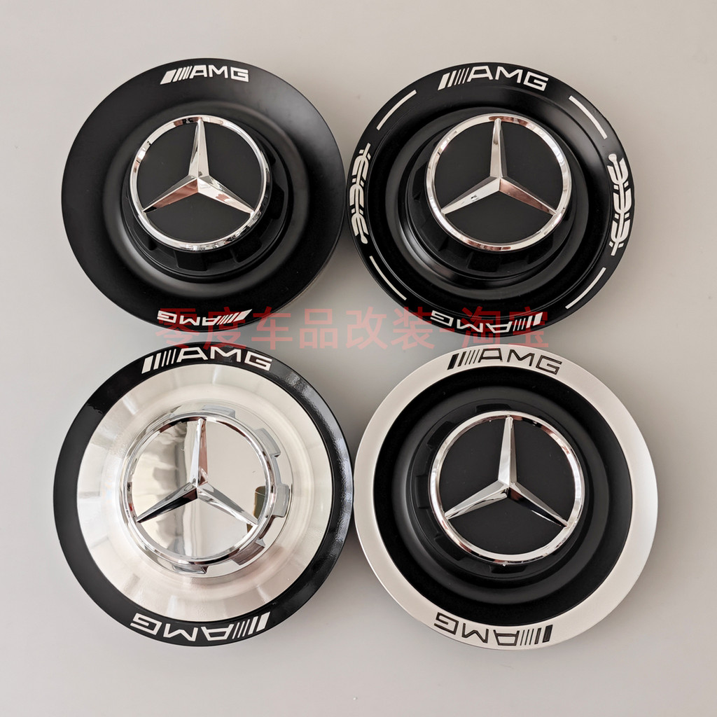 เหมาะสําหรับ AMG Benz GLS63 Hub Cap S63 GLE53 GLA35 C63s E63 ดัดแปลงล้อมาตรฐานหมวก