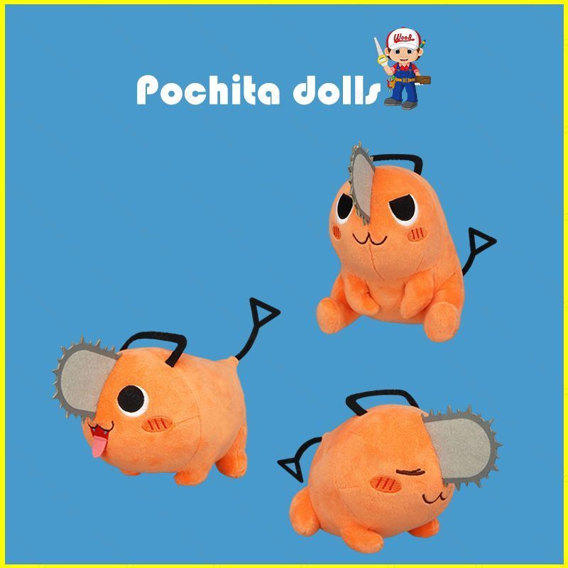 ST2 Chainsaw Man Pochita ตุ๊กตาตุ๊กตาอะนิเมะคอสเพลย์ Plushie รูปของเล่นน่ารักการ์ตูนเบาะนุ่ม Xmas ขอ