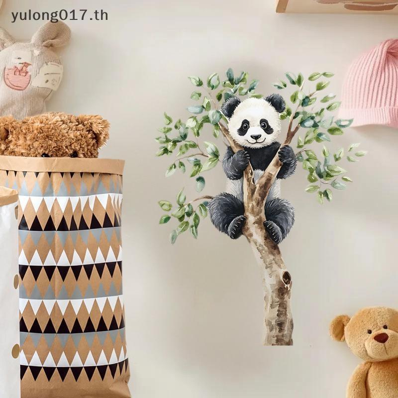 [yulong017] การ์ตูนน่ารัก Panda On Tree สาขาสติ๊กเกอร์ติดผนังสําหรับตกแต่งห้องเด็กสติ๊กเกอร์ติดผนัง 