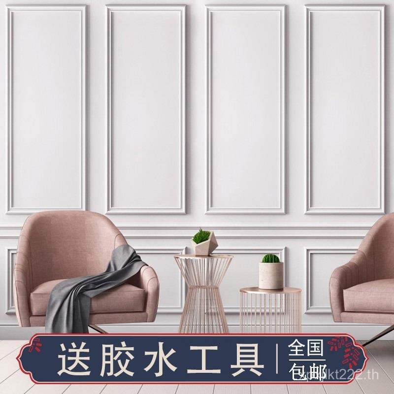 วอลล์เปเปอร์ Influencer 3d ห้องนั่งเล่น Lattice TV Live พื้นหลังปูนปลาสเตอร์ยุโรปสไตล์ ins วอลล์เปเป