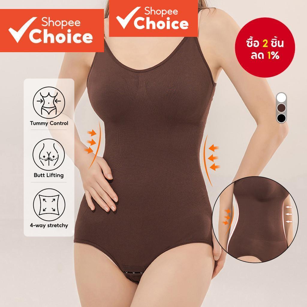 NS29-NOV23-A-ชุดชั้นในกระชับสัดส่วนสายเดี่ยว-CSNS29EX029