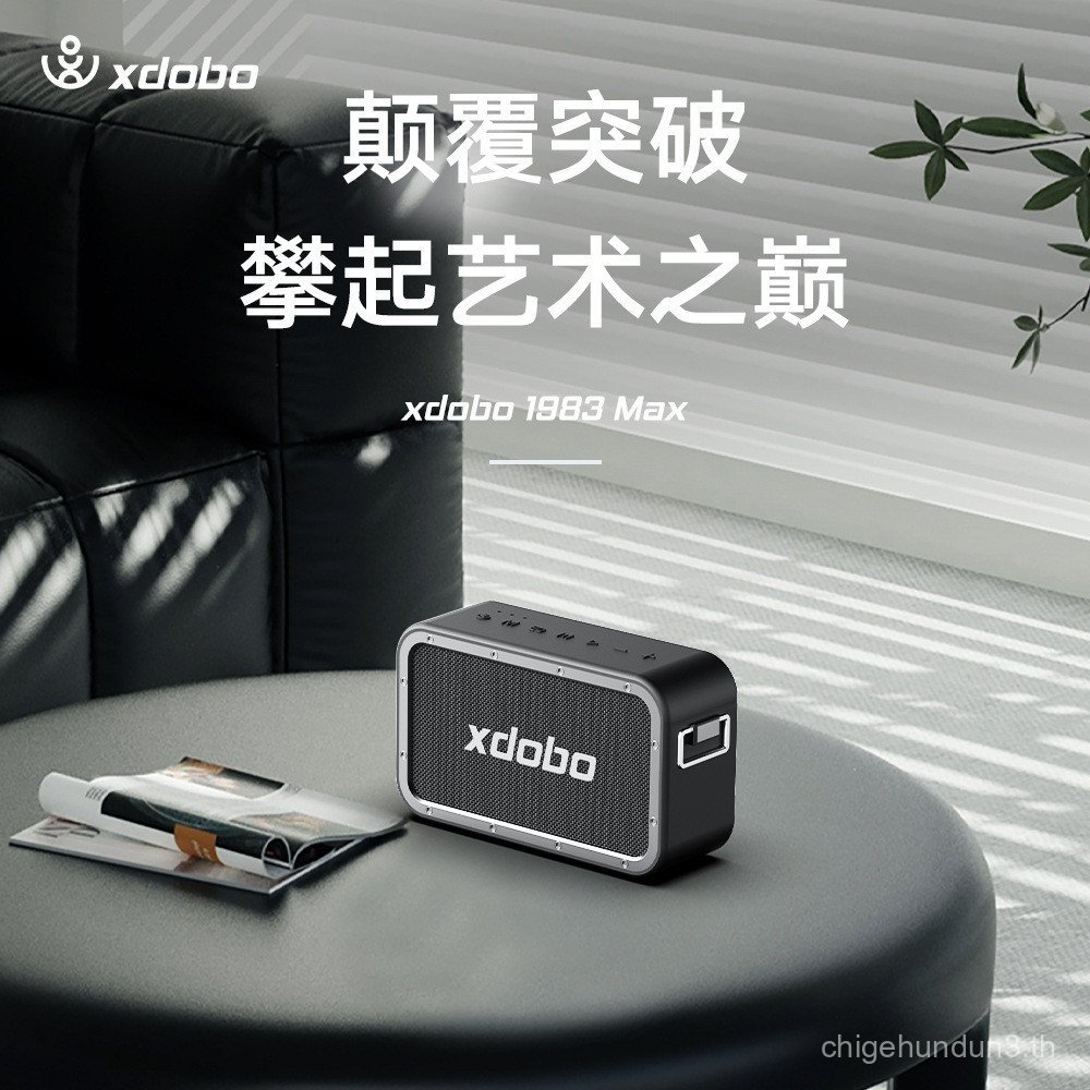 XDOBO XDOBO 1983 สูงสุด 120W ลําโพงบลูทูธซับวูฟเฟอร์กลางแจ้ง TWS ลําโพงกําลังสูง