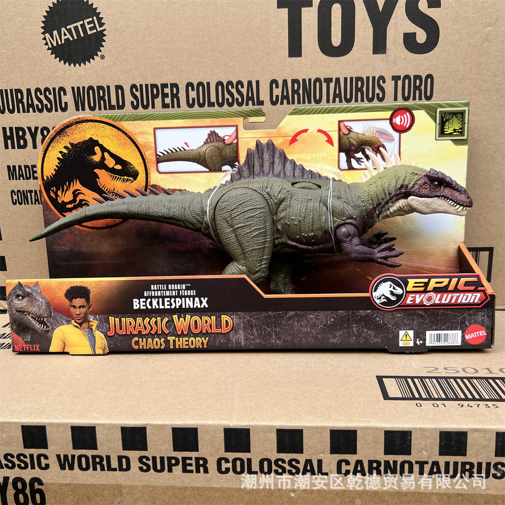 Mattel Jurassic World ภาพยนตร์เสียง Piccolo Spinosaurus รุ่นไดโนเสาร์กินเนื้อของเล่นเด็ก HXF52