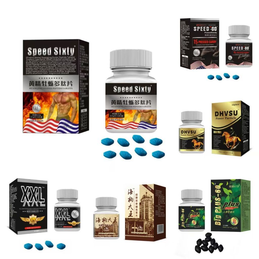 Speedy 60 Points Seal King Meiwei Black Gold Meili Mameiqi ลูกอมแท็บเล็ตกดช่องปาก