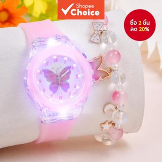 Kegllect นาฬิกาข้อมือควอตซ์แฟชั่น ประดับลูกปัด ลายการ์ตูนผีเ…