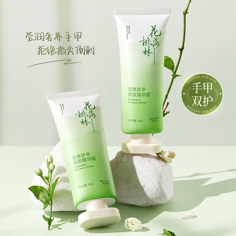 Seyoul skin care seyoul skin care seyoul skin care Flower Extract Hand Nail Fragrance Essence Cream 