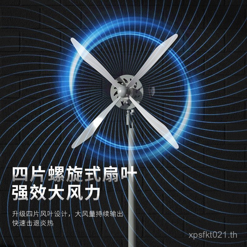 นิ้ว Oaks High-Power Commercial Bold 30 ลมไฟฟ้าพัดลมใบมีดอุตสาหกรรมชั้นพัดลมในครัวเรือนโลหะที่มีประส