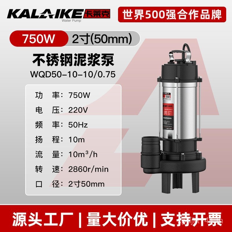 สแตนเลสตัดปั๊มสูงปั๊มโคลนโคลนดําน้ํารอยเปื้อนปั๊มคาร์ลปั๊มน้ําเสียปั๊ม DM6ถาม
