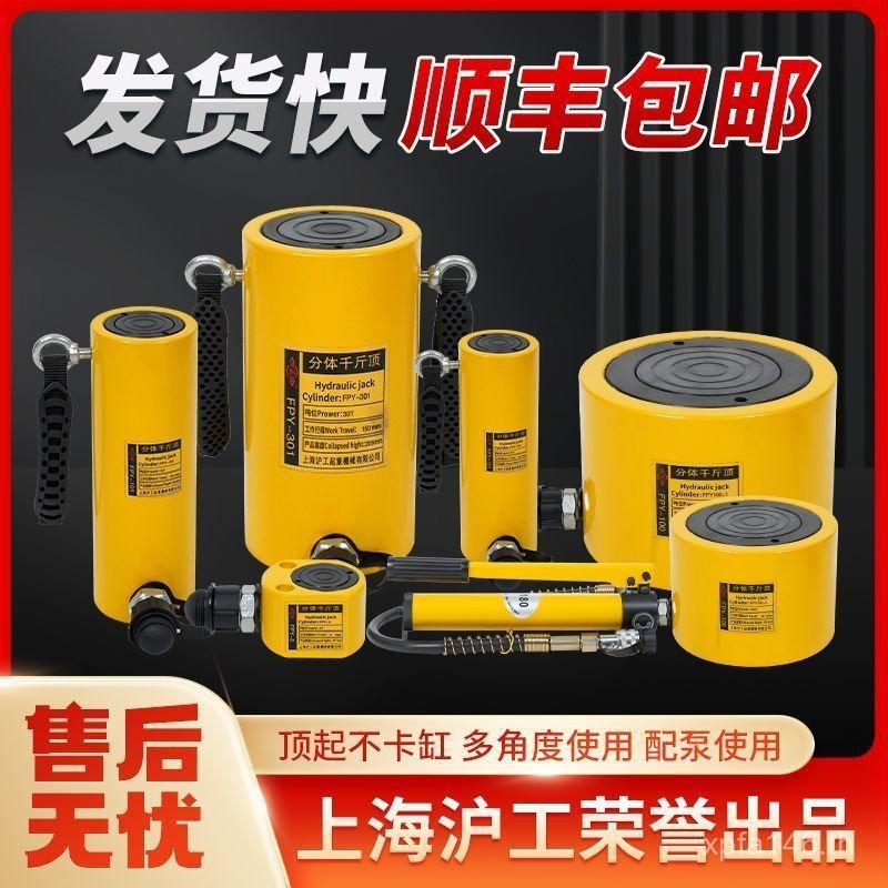 500 กก.ด้านบน 20T Ultra-Thin 500 กก.ด้านบน 500 กก. 50T แยกแนวตั้ง 30T ไฮดรอลิกไฮดรอลิก 10T แยก EBH9