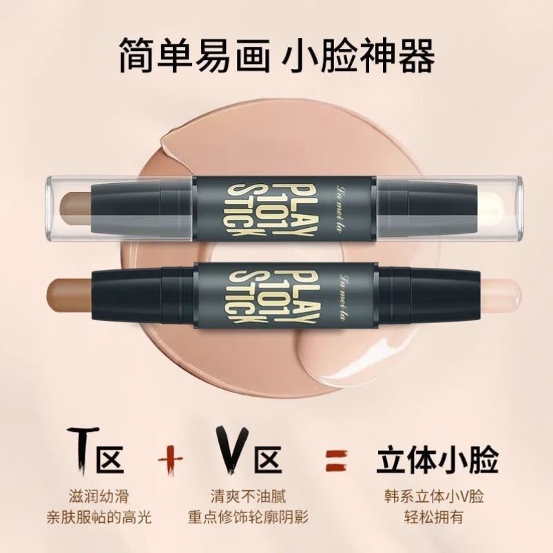 คอนทัวร์ คอนทัวร์หน้า Contouring Stick Female Double-Headed Dual-Use Highlighter เริ่มต้นจมูก Shadow