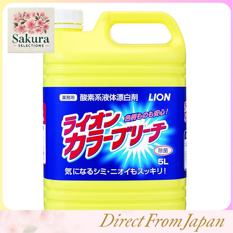 [Clothing Bleach] Commercial Use Lion Color Bleach 5L