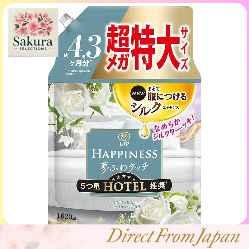 Lenor Happiness น้ำยาปรับผ้านุ่ม กลิ่น White Tea แบบเติม กลิ่นหรูสไตล์โรงแรม