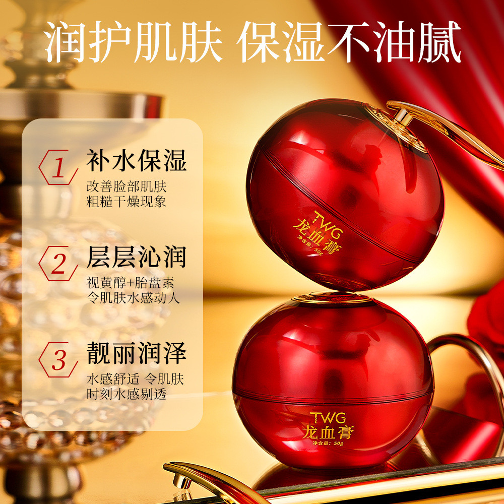 Retinol Placenta Age-Resistant Dragon Blood Cream Noble Lady Cream คอนซีลเลอร์ Beauty Lazy Brighteni