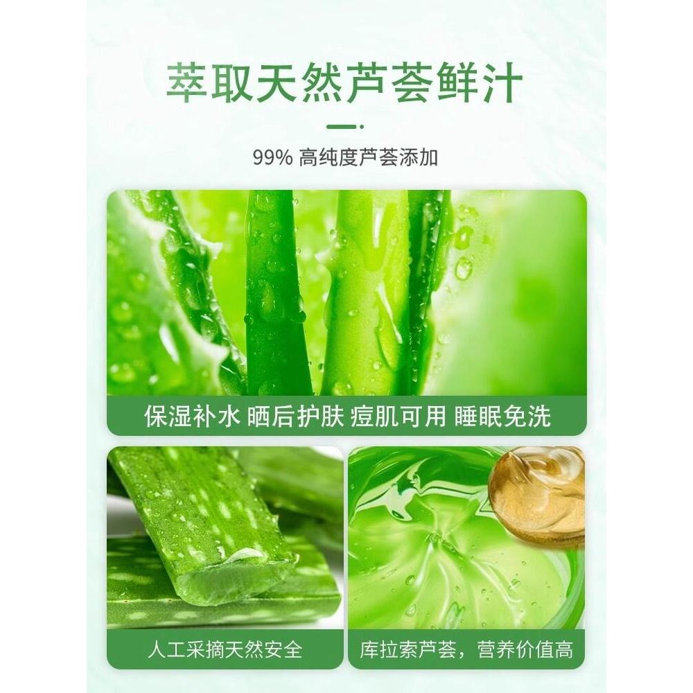 Aloevera Gel Hydrating Sleeping Mask ผลิตภัณฑ์บํารุงผิวให้ความชุ่มชื้นแบบไม่ต้องล้างของผู้หญิงจากประ